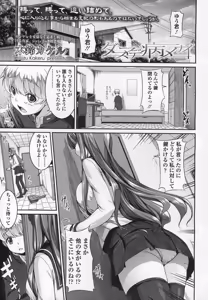 Page 176 of Girls forM Vol.03 - preview thumbnail