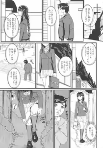 Page 80 of Nozoite wa Ikenai 7 - Do Not Peep! 7 - preview thumbnail