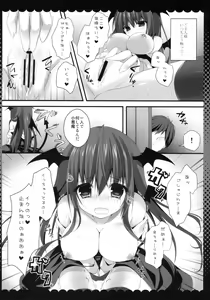 Page 5 of Onedari Koakuma - preview thumbnail