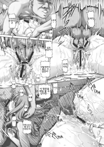 Page 18 of EMPIRE HARD CORE 2013 SPRING - preview thumbnail