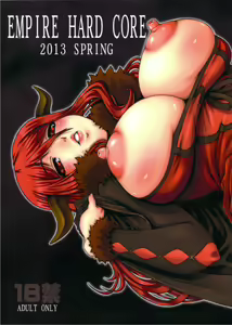 Page 2 of EMPIRE HARD CORE 2013 SPRING - preview thumbnail