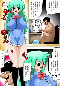 Page 3 of Video Chat no Aite wo Okaseru Onahole - preview thumbnail