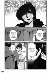 Page 117 of Monokage no Iris Volume 1 - preview thumbnail