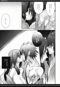 Page 3 of Shiawase no Uta C83 Muryou Haifu Bon - preview thumbnail