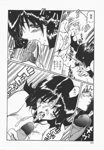 Page 117 of Benkyou Shiyou! - Let's Study! - preview thumbnail