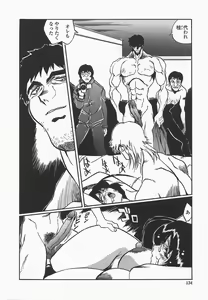 Page 137 of Benkyou Shiyou! - Let's Study! - preview thumbnail