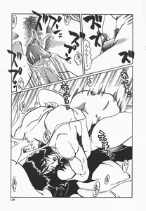 Page 152 of Benkyou Shiyou! - Let's Study! - preview thumbnail