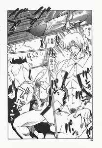 Page 167 of Benkyou Shiyou! - Let's Study! - preview thumbnail