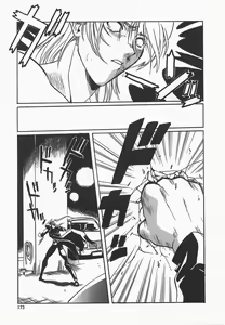 Page 176 of Benkyou Shiyou! - Let's Study! - preview thumbnail