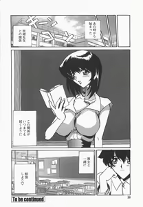 Page 29 of Benkyou Shiyou! - Let's Study! - preview thumbnail