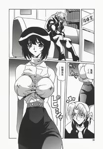 Page 33 of Benkyou Shiyou! - Let's Study! - preview thumbnail