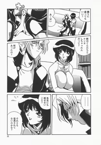 Page 34 of Benkyou Shiyou! - Let's Study! - preview thumbnail