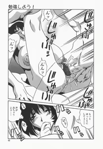 Page 46 of Benkyou Shiyou! - Let's Study! - preview thumbnail