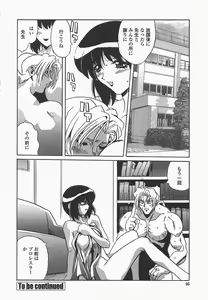Page 49 of Benkyou Shiyou! - Let's Study! - preview thumbnail