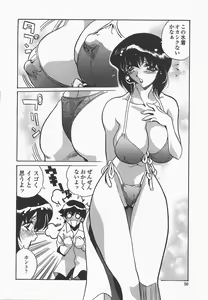 Page 53 of Benkyou Shiyou! - Let's Study! - preview thumbnail