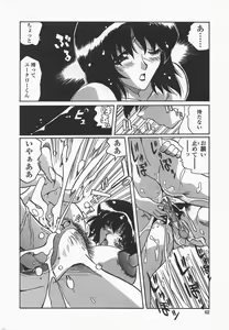 Page 65 of Benkyou Shiyou! - Let's Study! - preview thumbnail