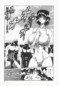 Page 70 of Benkyou Shiyou! - Let's Study! - preview thumbnail