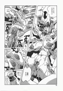 Page 75 of Benkyou Shiyou! - Let's Study! - preview thumbnail