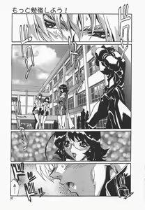 Page 90 of Benkyou Shiyou! - Let's Study! - preview thumbnail