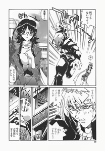 Page 93 of Benkyou Shiyou! - Let's Study! - preview thumbnail