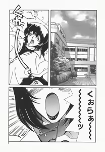Page 10 of Benkyou Shiyou! - Let's Study! - preview thumbnail