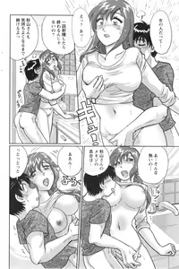 Page 176 of Action Pizazz Special 2013-12 - preview thumbnail