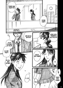 Page 3 of Nanase Shoujo no Jikenbo Case 4 Miyuki 2-ana Tanetsuke Eikyuu Dorei Hen - preview thumbnail