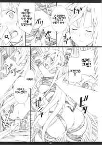 Page 3 of AMO18 Kin - preview thumbnail
