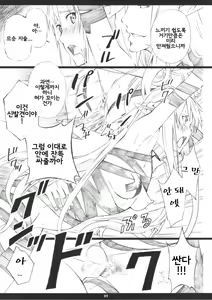 Page 5 of AMO18 Kin - preview thumbnail