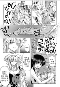 Page 5 of Ikazuchi no Senshi Raidy ~Haja no Raikou~ THE COMIC | 번개의 전사 라이디 ~파사의 뇌광~ THE COMIC Ch. 3 - preview thumbnail