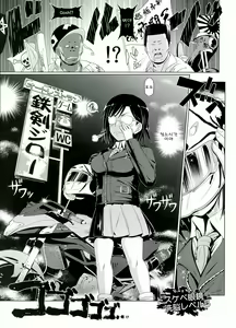 Page 3 of Dosukebe Megane Sennou Level 5 - preview thumbnail