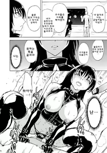 Page 26 of Harenchi - preview thumbnail