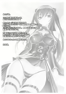 Page 31 of Harenchi - preview thumbnail