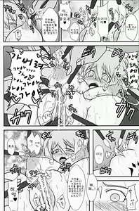 Page 24 of Shield Knight Elsain Vol. 9 SLAVE COLOSSEUM - preview thumbnail