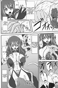 Page 6 of Shield Knight Elsain Vol. 9 SLAVE COLOSSEUM - preview thumbnail