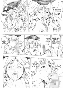 Page 8 of Onna Kaizoku no Matsuro - preview thumbnail