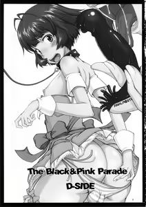 Page 2 of THE BLACK & PINK PARADE D-SIDE Junbigou - preview thumbnail