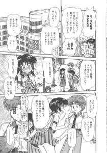 Page 25 of Hanazono no Himitsu - preview thumbnail