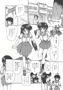 Page 40 of Hanazono no Himitsu - preview thumbnail