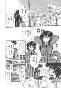 Page 6 of Hanazono no Himitsu - preview thumbnail