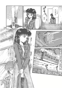 Page 74 of Hanazono no Himitsu - preview thumbnail