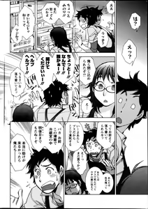 Page 29 of Action Pizazz Special 2013-11 - preview thumbnail