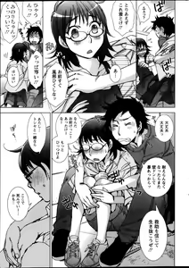 Page 30 of Action Pizazz Special 2013-11 - preview thumbnail