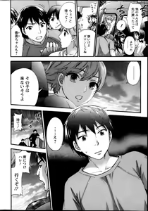 Page 47 of Action Pizazz Special 2013-11 - preview thumbnail