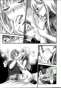 Page 56 of Action Pizazz Special 2013-11 - preview thumbnail