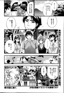 Page 65 of Action Pizazz Special 2013-11 - preview thumbnail