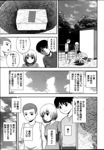 Page 66 of Action Pizazz Special 2013-11 - preview thumbnail