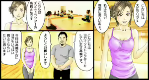 Page 3 of Joshi Ana no Ecchi na Oshigoto - preview thumbnail