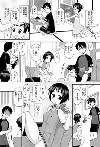 Page 422 of COMIC AUN 2013-12 - preview thumbnail