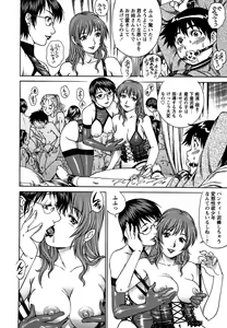 Page 56 of Comic Masyo 2007-04 - preview thumbnail